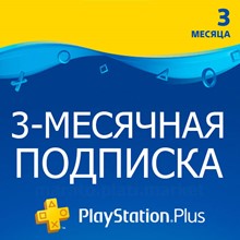★ 90 days | Subion PlayStation Network RUS PSN