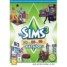 The Sims 3 70-80-90ые DLC (Origin ключ)