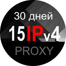 101 анонимных, серверных прокси России - 30 дней