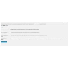 WP Woocommerce product search with Russian translation - irongamers.ru