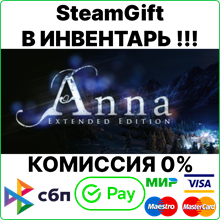 Anna Extended Edition [SteamGift/RU+CIS]💳0%