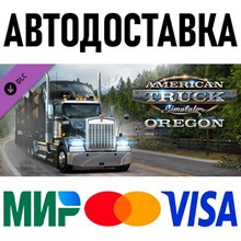 American Truck Simulator - Oregon (RU/UA/KZ/CIS) * DLC