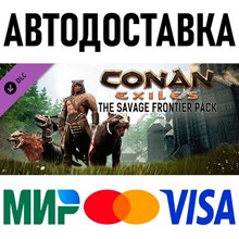 Conan Exiles - The Savage Frontier Pack (RU) * DLC * STEAM