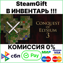 Conquest of Elysium 3 [Steam Gift/RU+CIS]