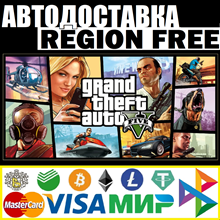 Grand Theft Auto V new STEAM account Region Free +EMAIL