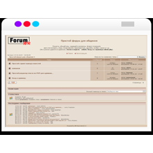 Script simple forum WR-Forum mini 2.2 [February 2019]