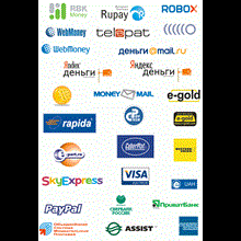 Логотипы электронных платежных систем: WebMoney, Яндекс