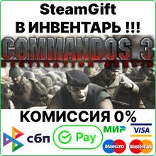 Commandos 3: Destination Berlin [Steam Gift/RU+CIS]