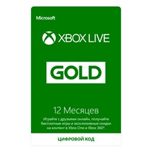 XBOX LIVE GOLD 12 months key 🔑⭐💥🔥👍