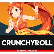 Crunchyroll Premium | 1 год подписки | Гарантия | Аниме