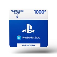 🔑1000 рублей PSN PlayStation Network (RU) + СКИДКИ