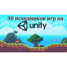 30 Unity games sources
