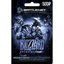 Battle.net 500 RUB ✅ Blizzard Gift Card