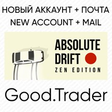 Absolute Drift - new account + mail (🌍Steam)