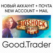 Bioshock Infinite - new account + mail (🌍Steam)