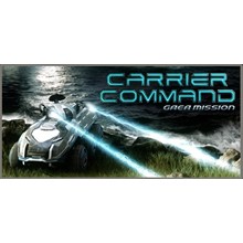 Carrier Command: Gaea Mission КЛЮЧ СРАЗУ