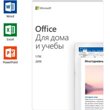 Microsoft Office 2019 Home and Student (Windows)
