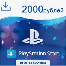 🔵 Payment card PSN 2000 rubles PlayStation Network RU