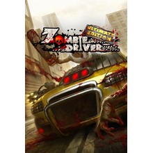 Zombie Driver Ultimate Edition Xbox one key 🔑