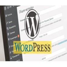 Автоматическое добавление статей Wordpress