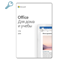 OFFICE 2019 HOME STUDENT 💳 CARDS 0%