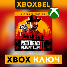 Red Dead Redemption 2: Ultimate Edition XBOX ONE key🔑