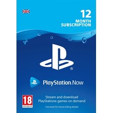 Playstation NOW 12 MONTH SUBION CODE (UK) PSN