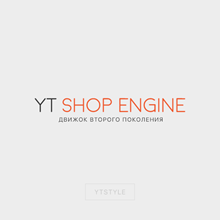 YT Shop Engine 2.0 - Движок для Digiseller