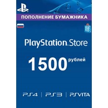 PSN 2500 рублей Playstation Network карта оплаты