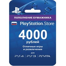 Карта оплаты PlayStation Network 2500 рублей (PSN Rus)