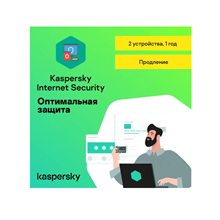 KASPERSKY INTERNET SECURITY 2 PC 1 YEAR EXTENSION RUS