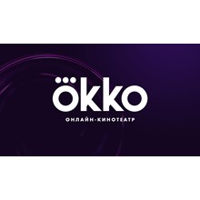OKKO ФИЛЬМЫ пакет Оптимальный Подписка на 6 месяцев