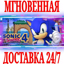 ✅Sonic the Hedgehog 4 Episode I ⭐Steam\РФ+Мир\Key⭐ + 🎁