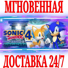 ✅Sonic the Hedgehog 4 Episode II ⭐Steam\РФ+Мир\Key⭐ +🎁