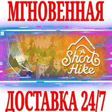 ✅A Short Hike ⭐Steam\РФ+Весь Мир\Key⭐ + Бонус