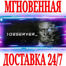 ✅>observer_ observer ⭐Steam\RegionFree(No RU|BY)\Key⭐