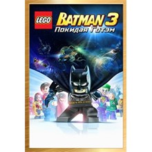 LEGO® Batman™ 3: Beyond Gotham Deluxe ключ XBOX ONE🔑