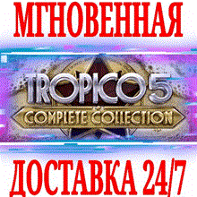 Tropico 5 - Steam Special Edition🔑STEAM ✔️РОССИЯ + МИР