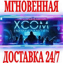 XCOM: Enemy Unknown + The Bureau: XCOM Declassified ROW