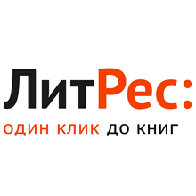 Promo code Liters for 100 bonus rubles + 2 books