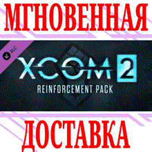 ✅ XCOM 2: Reinforcement Pack DLC ⭐Steam\RegionFree\Key⭐
