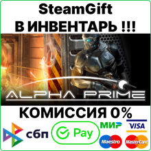 Alpha Prime [Steam Gift/RU+CIS]