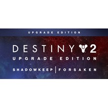Destiny 2: Upgrade Edition ✅(Steam key)+GIFT