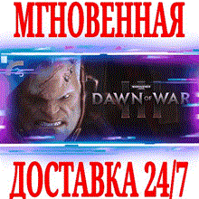 Warhammer 40000: Dawn of War II (Steam KEY) + ПОДАРОК