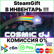 Cosmic DJ [SteamGift/RU+CIS]