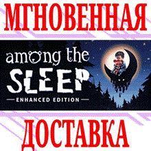 ✅Among the Sleep Enhanced Edition⭐Steam\РФ+Мир\Key⭐ +🎁