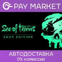 ⚡️ Steam гифт - Sea of Thieves 2024 Edition |АВТО РФ/КЗ