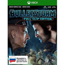Bulletstorm Full Clip Edition Xbox One РУС (Code)