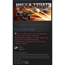 Rise of the Triad (Steam Gift RU/CIS)