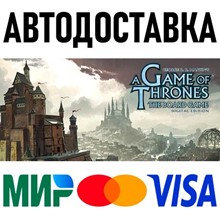 A Game of Thrones: The Board Game - Digital Edition (RU) * STEAM
